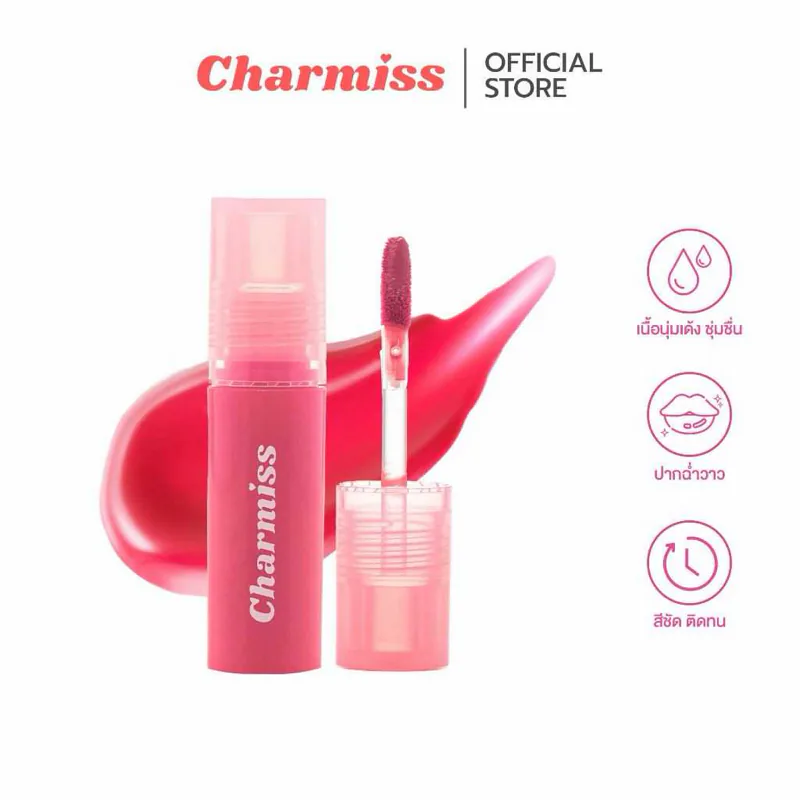 ภาพ official Charmiss Juicy Glowy Tint